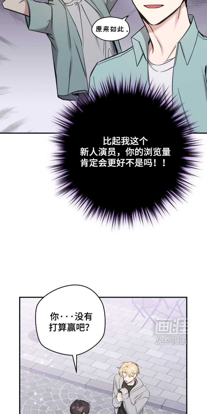 第28话6