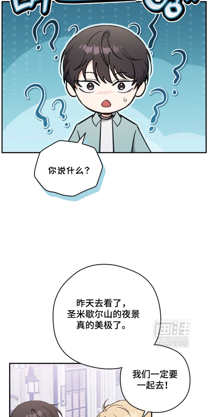 第28话9