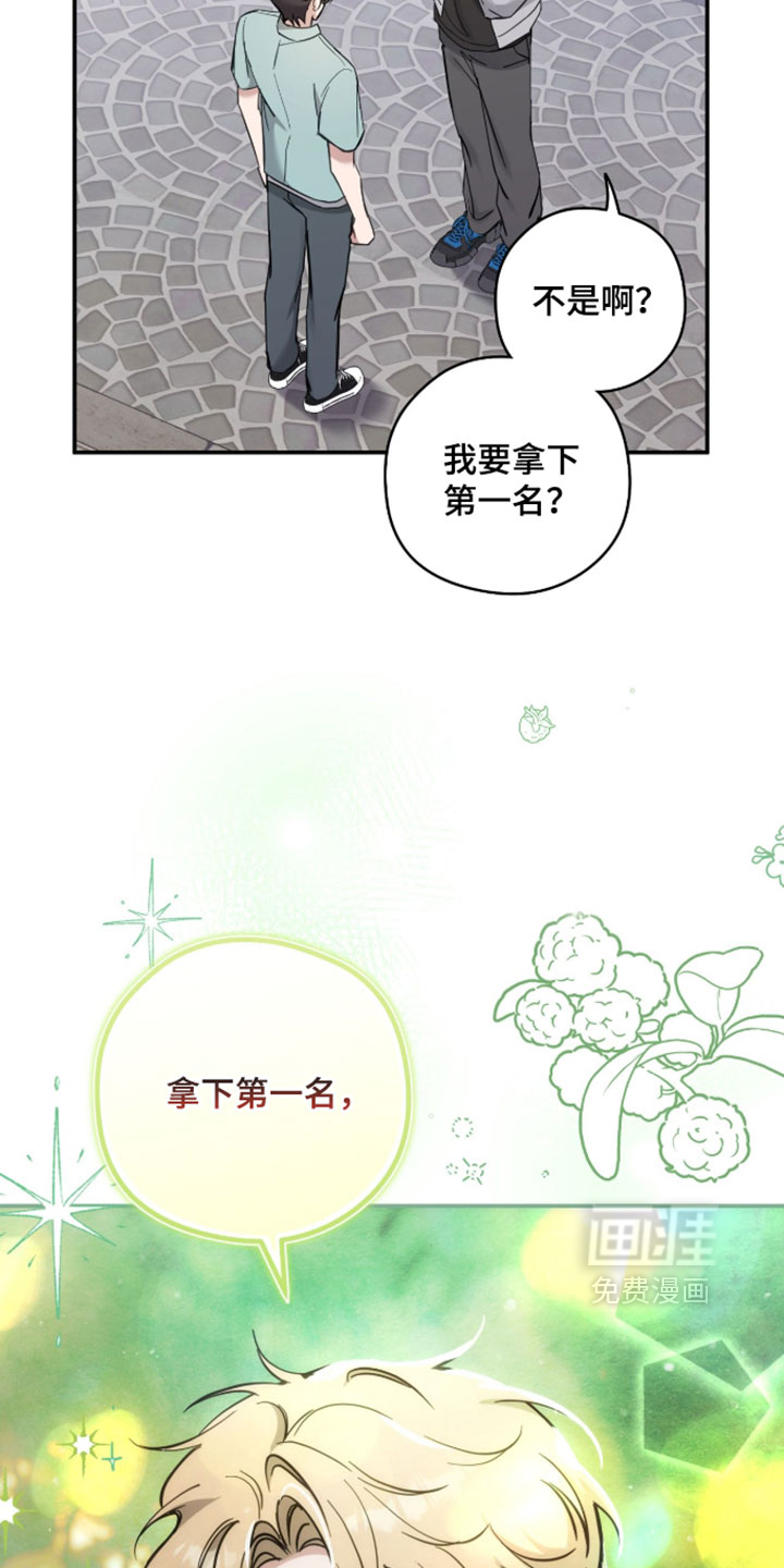 第28话7