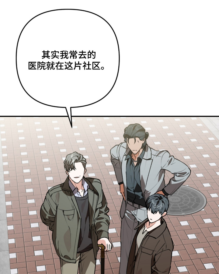 第59话3