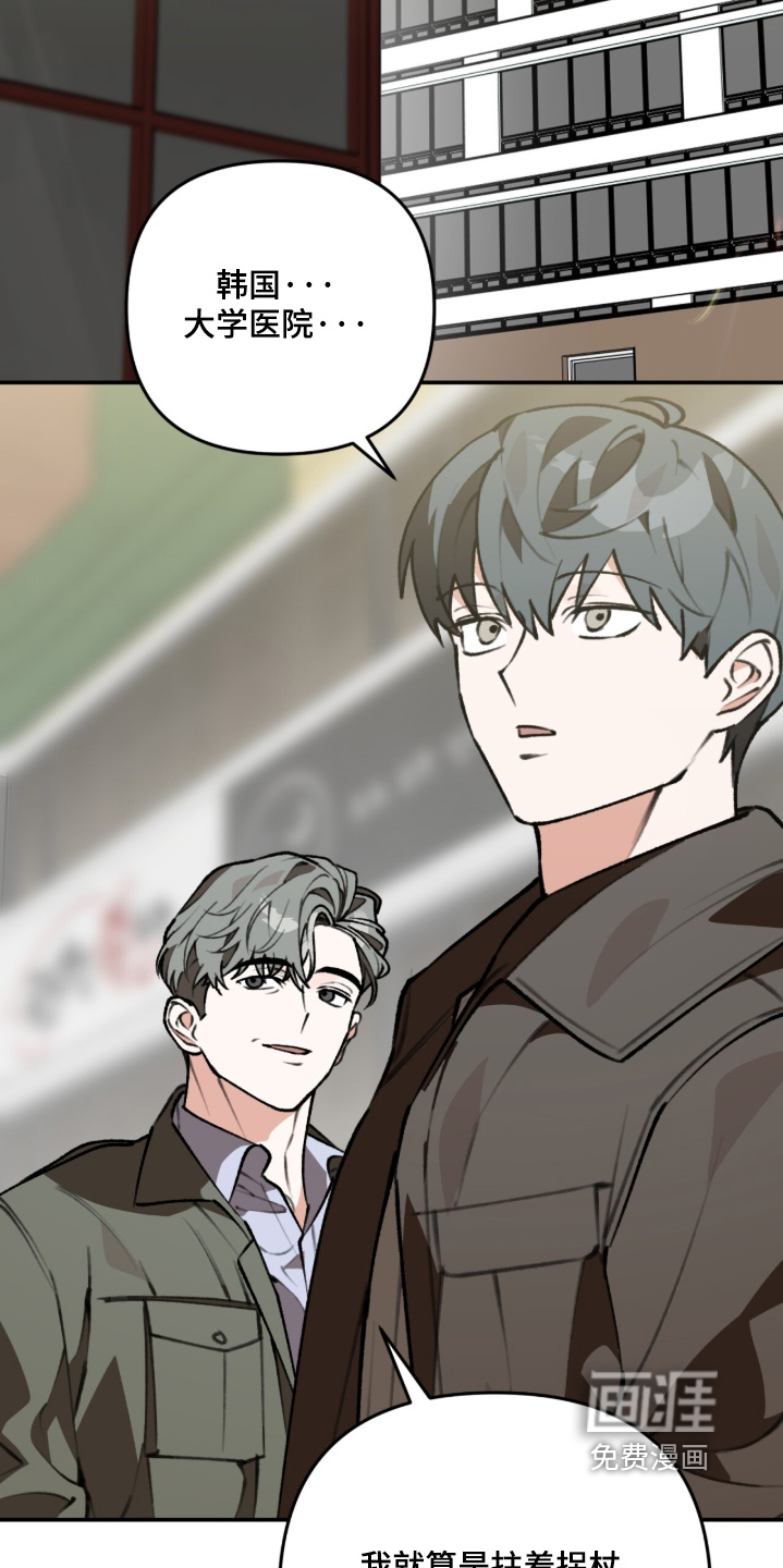 第59话5