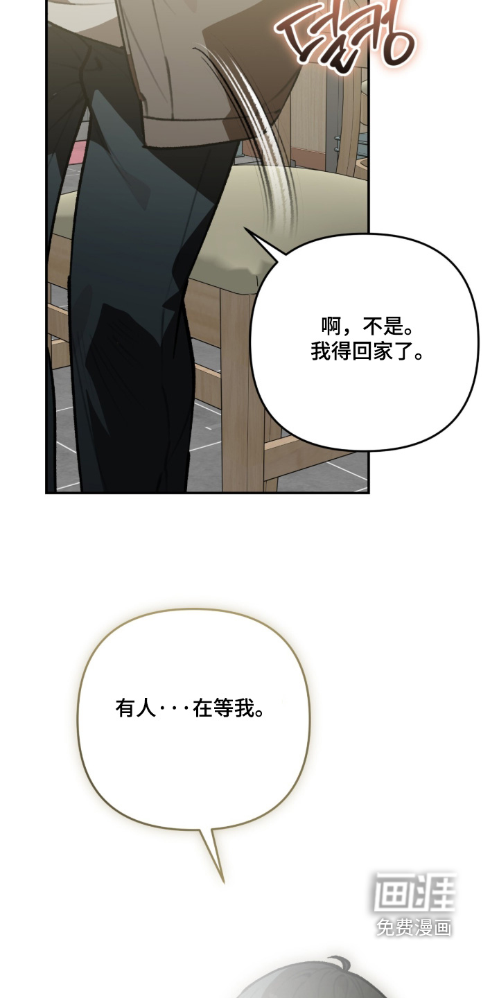 第59话23