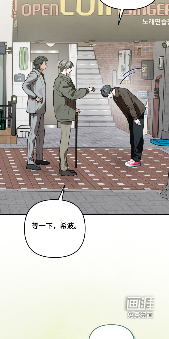 第59话8