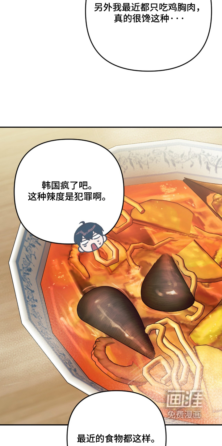 第59话15