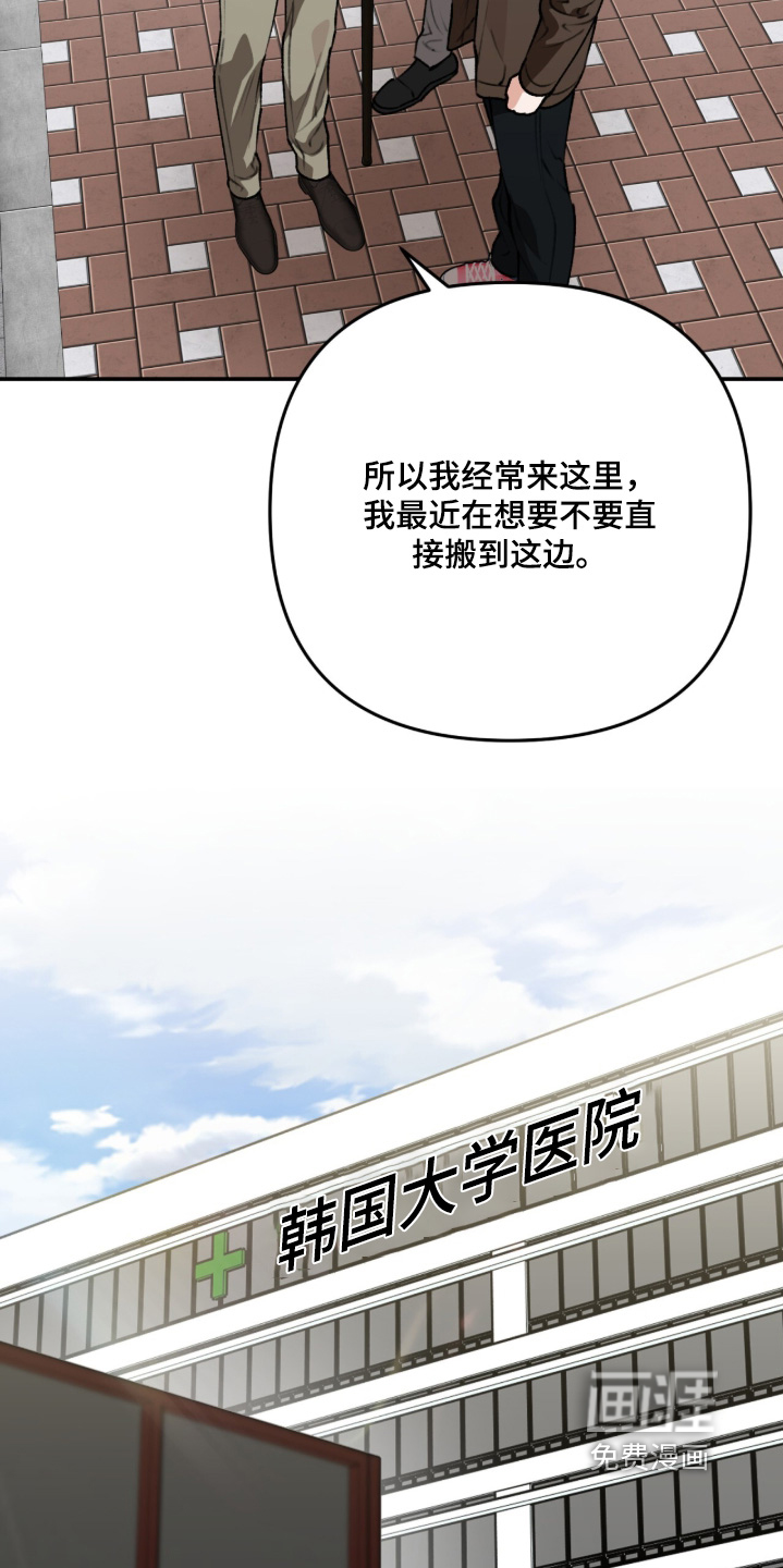 第59话4