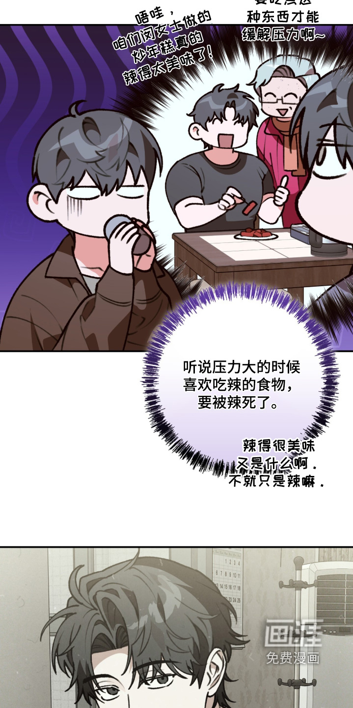 第59话18