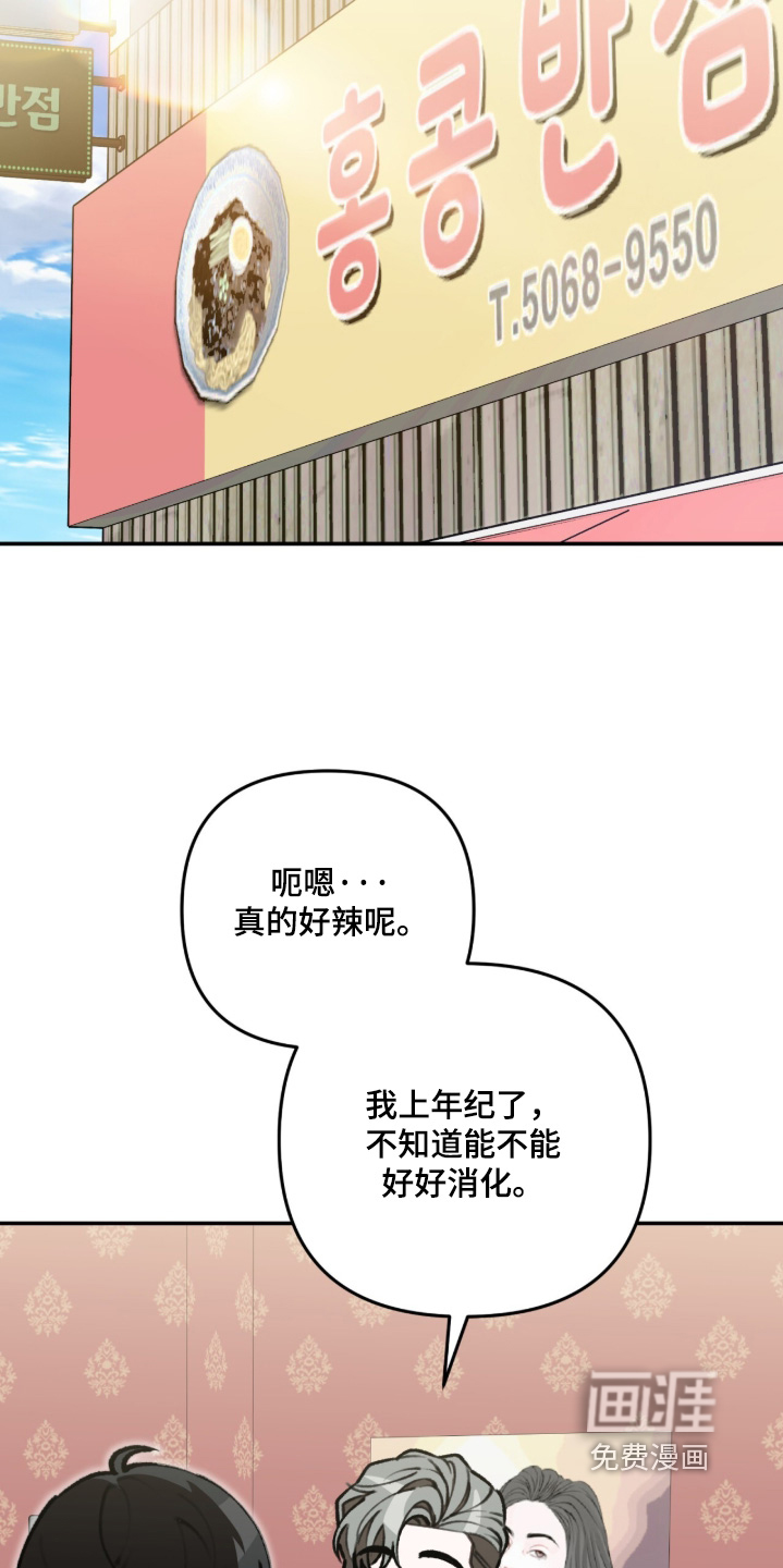 第59话13
