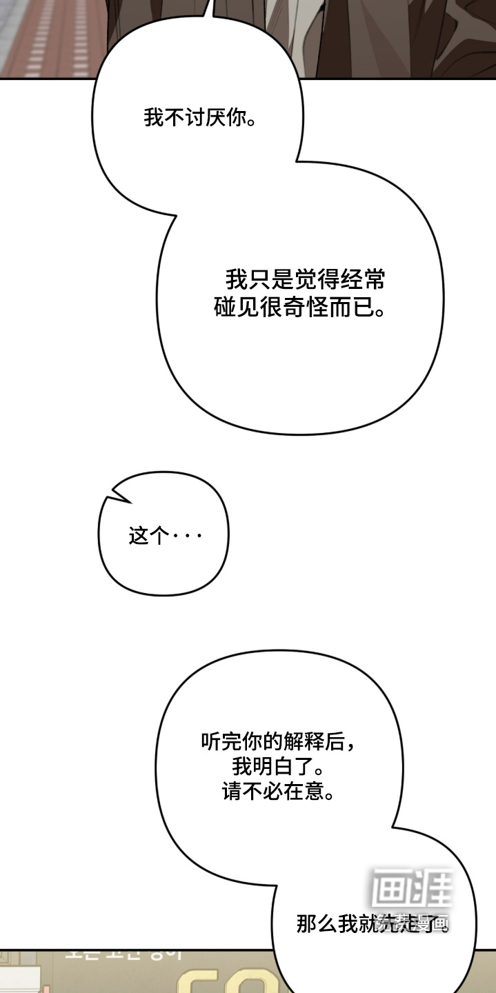第59话7