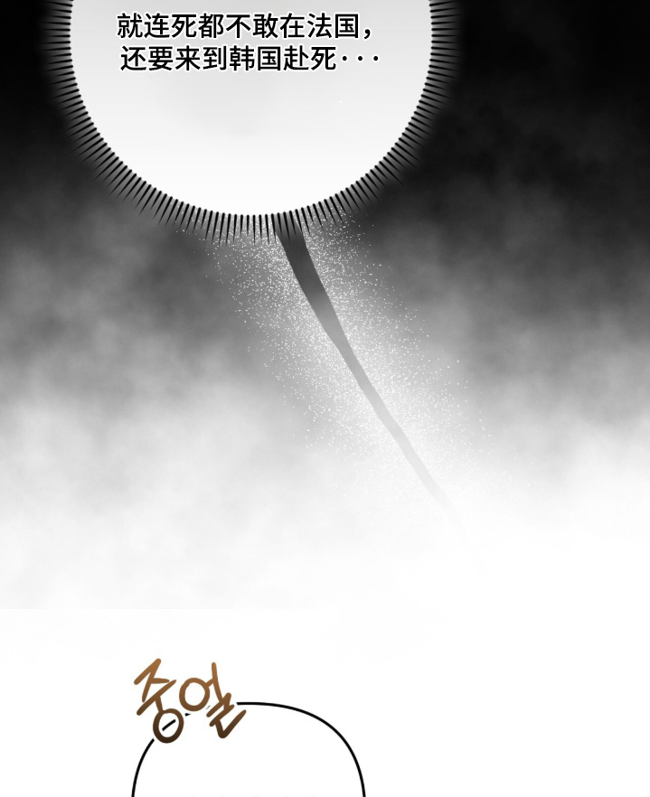第59话21