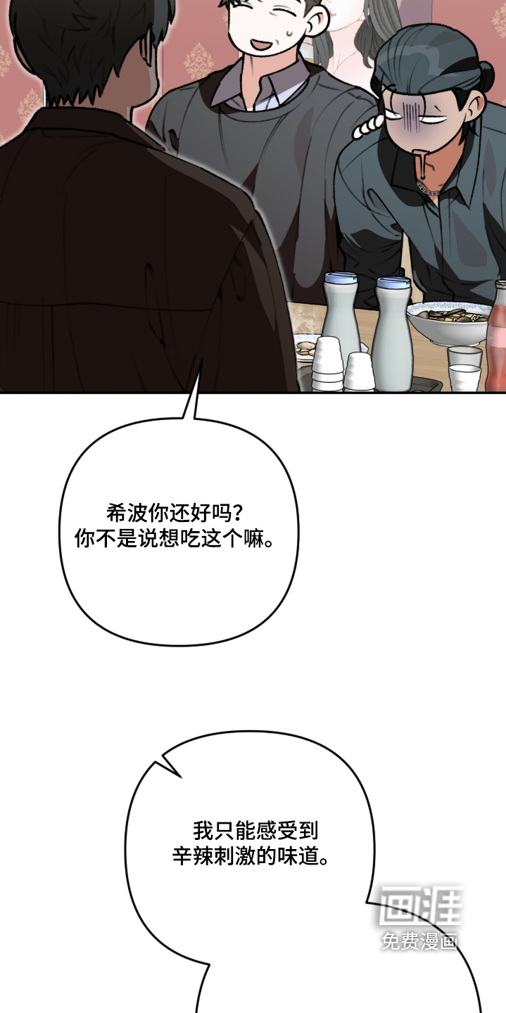 第59话14