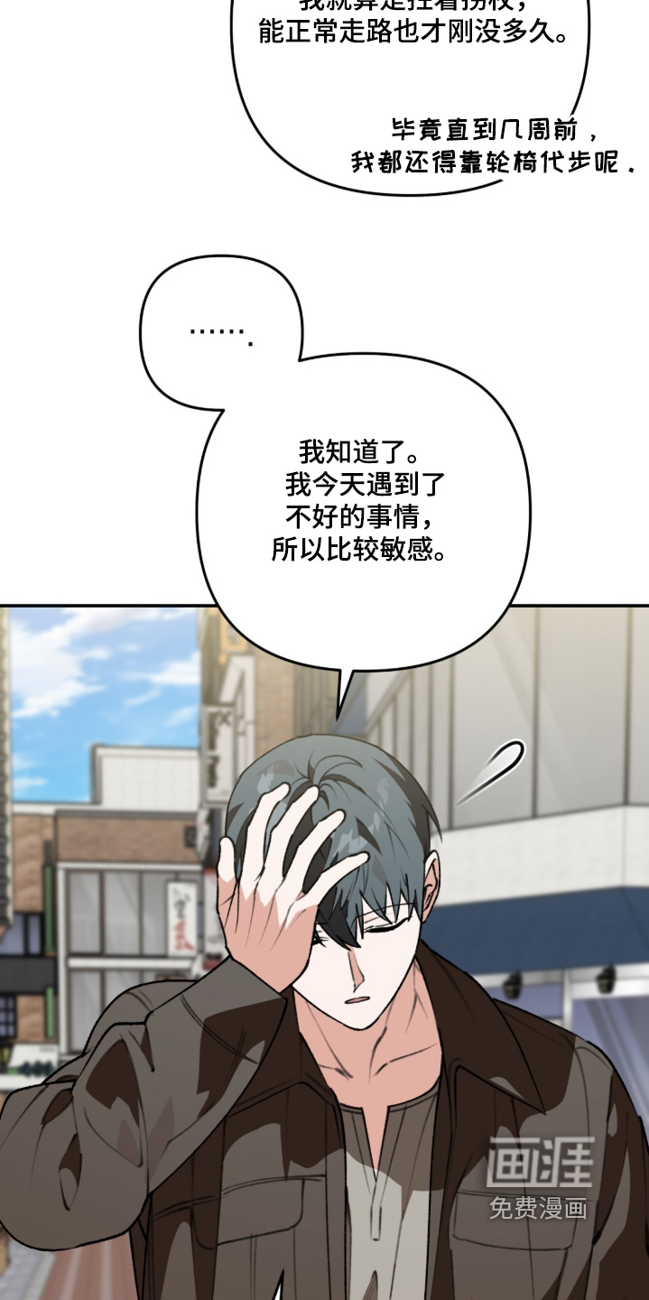 第59话6