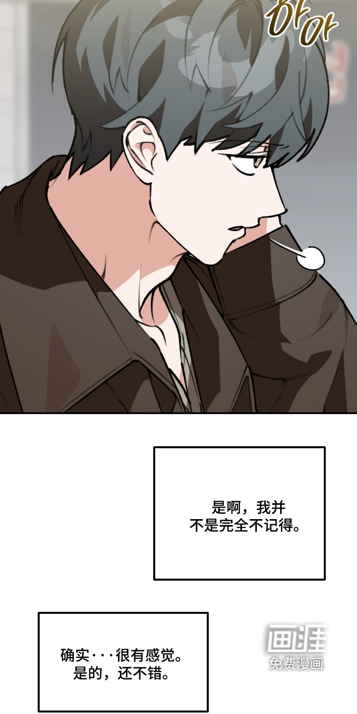 第58话7