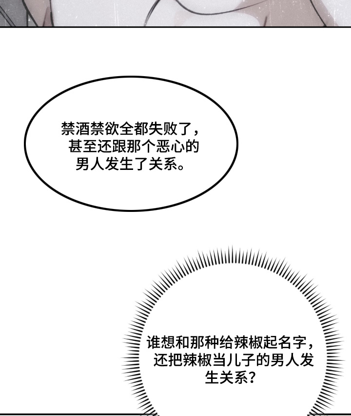 第58话9