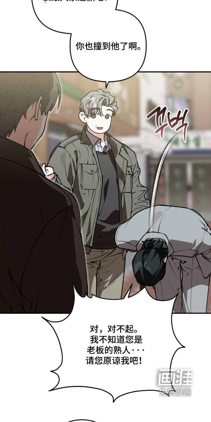 第58话17