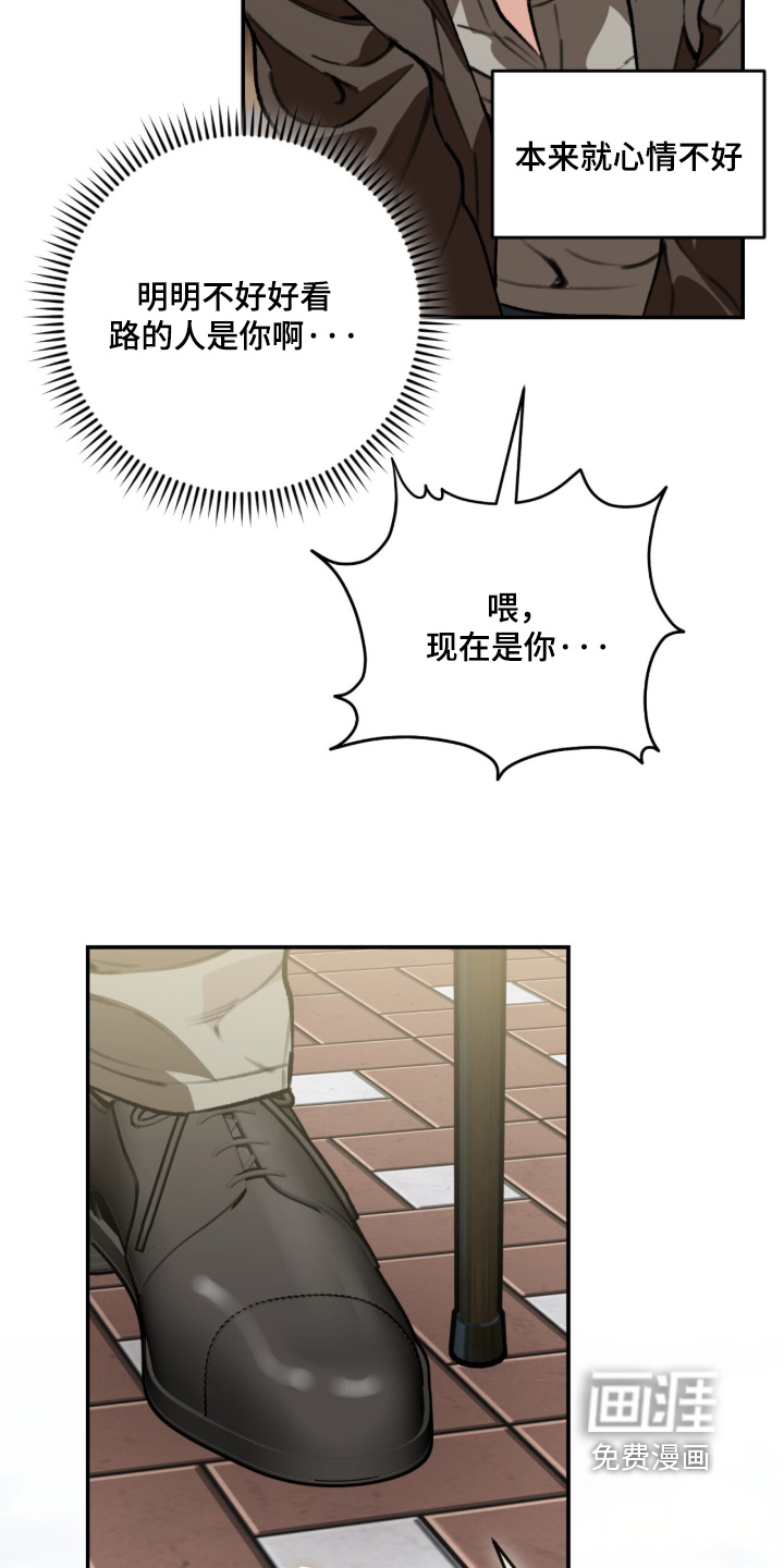 第58话13