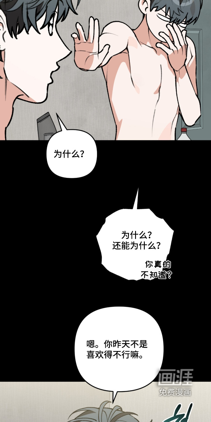 第58话4