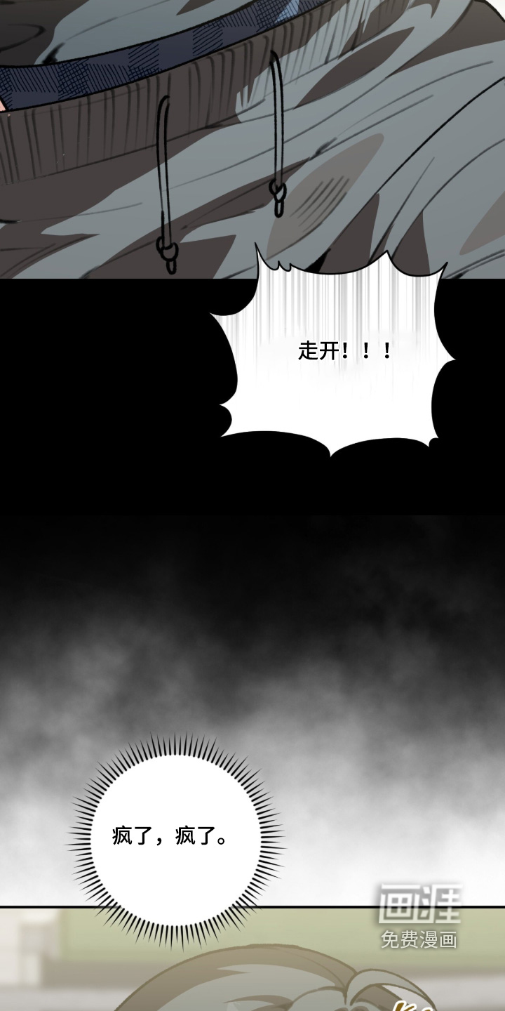 第58话6