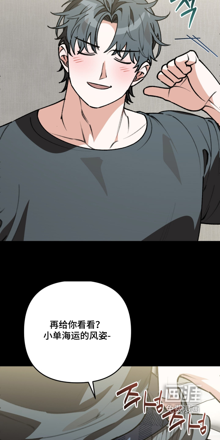 第58话5