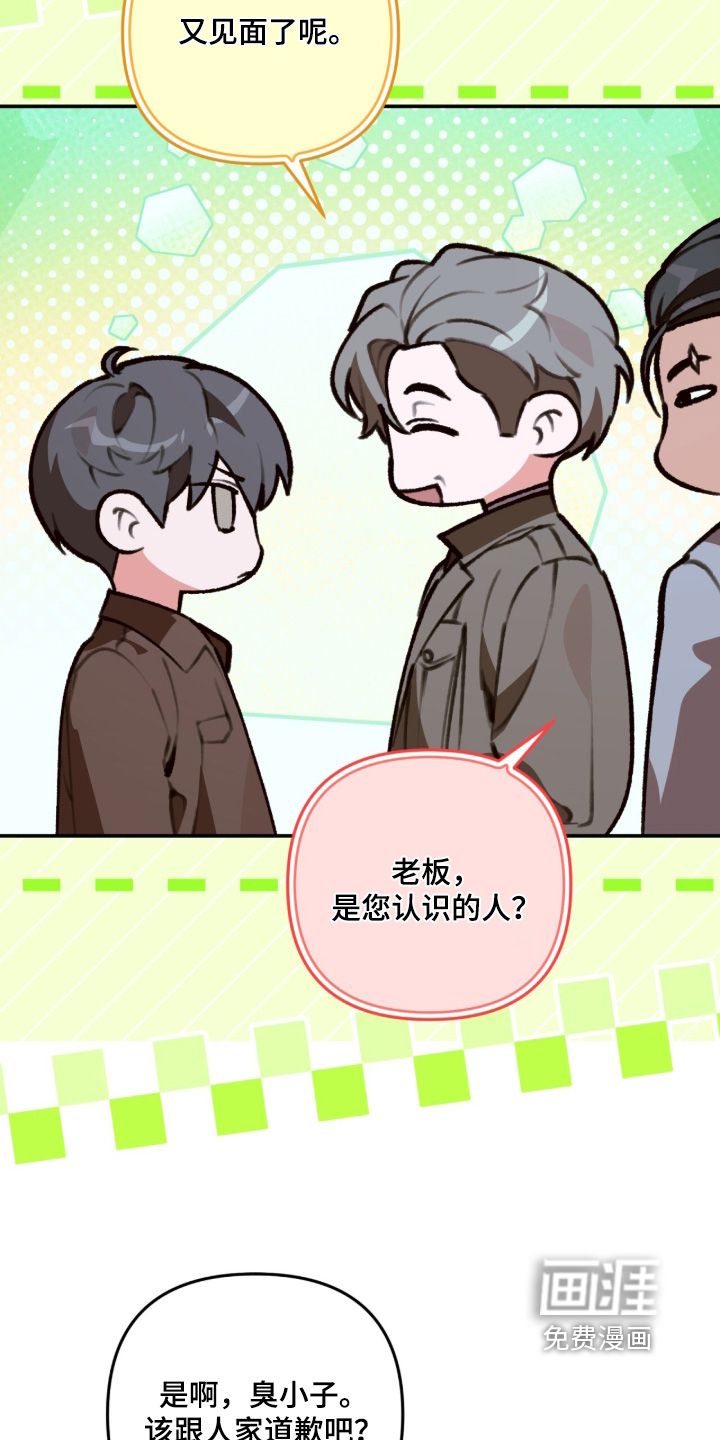 第58话16