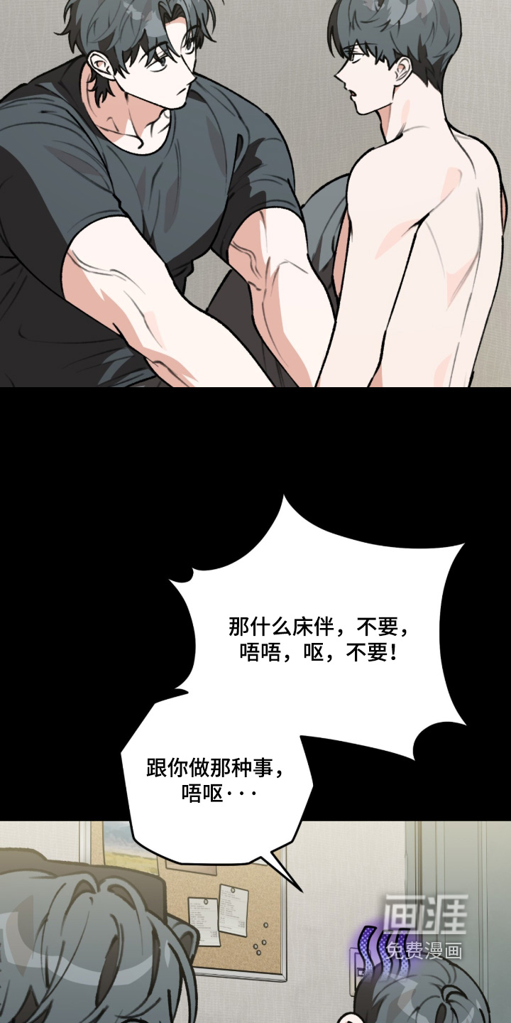 第58话3