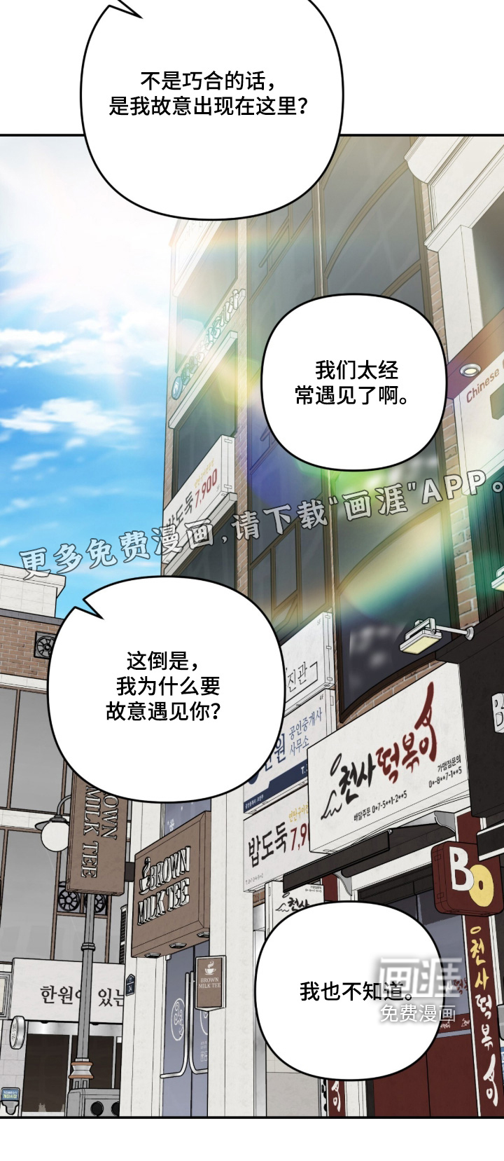 第58话23