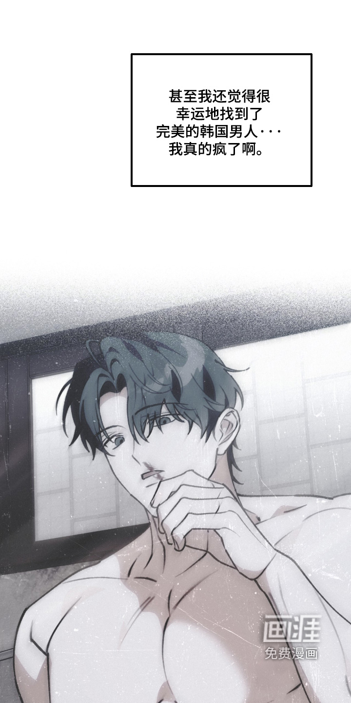 第58话8