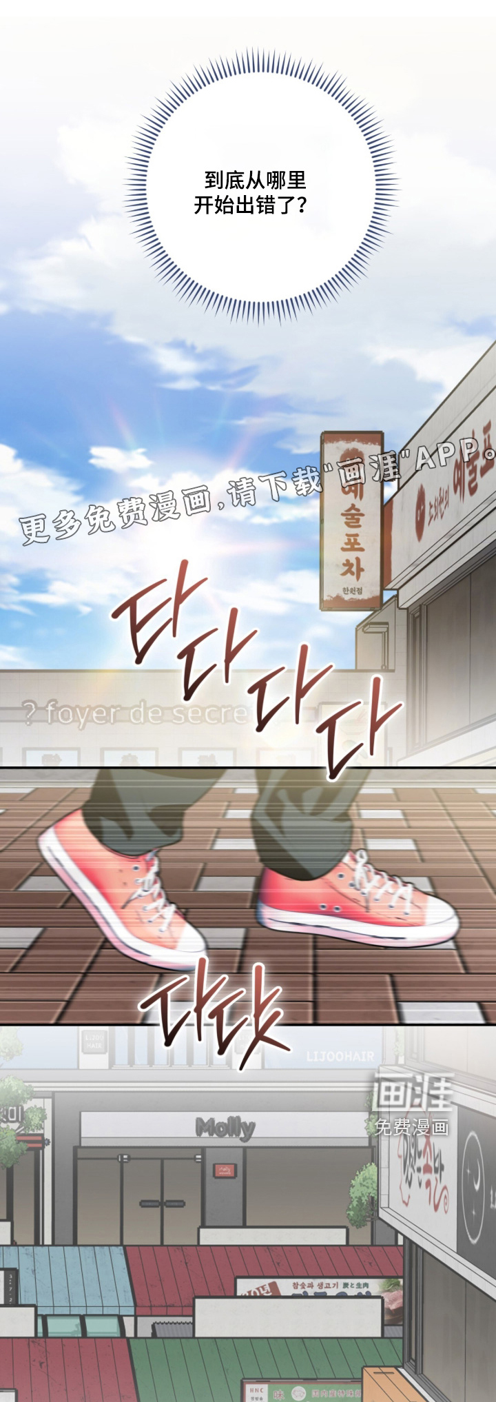第58话0