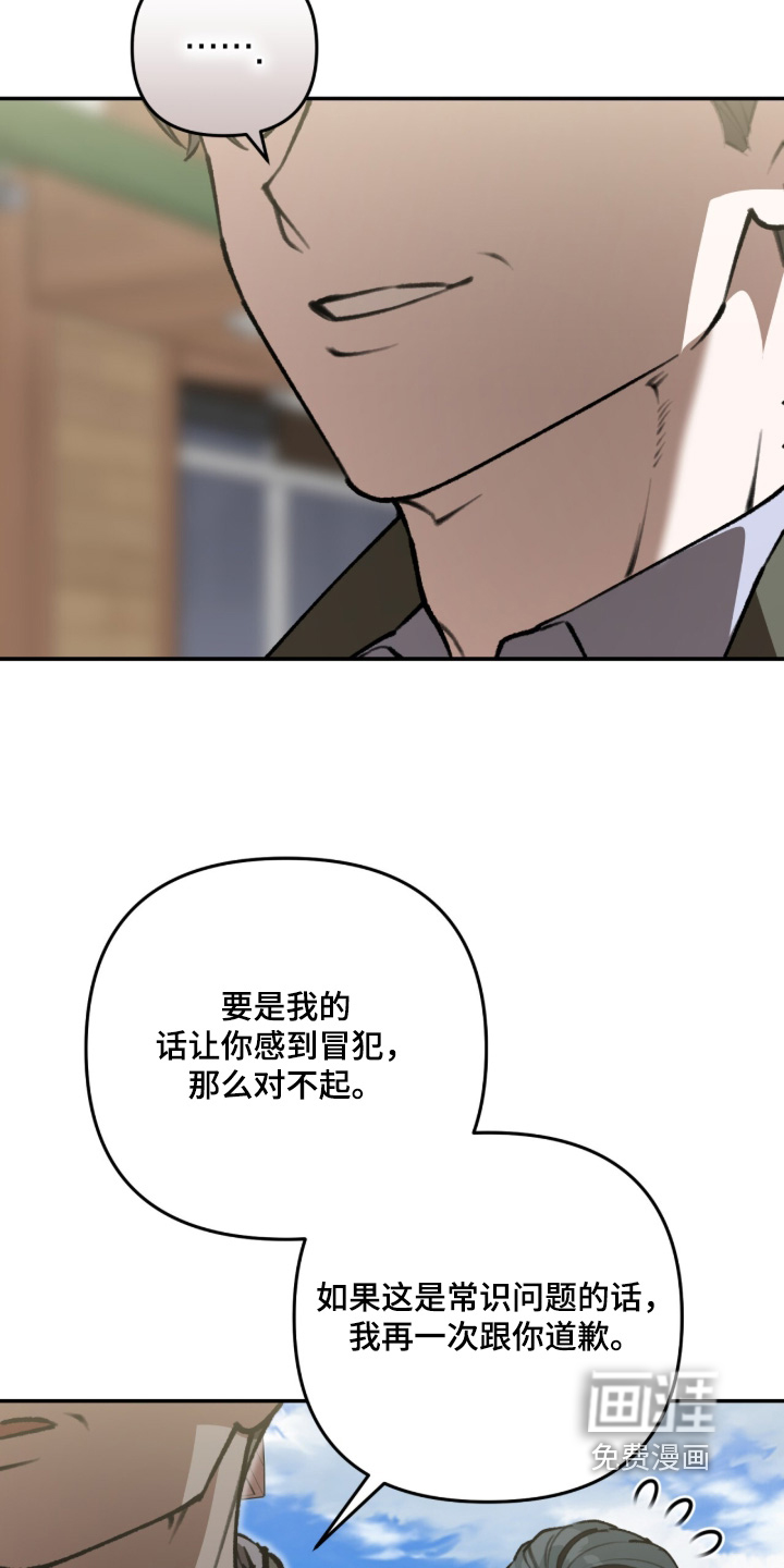 第58话20