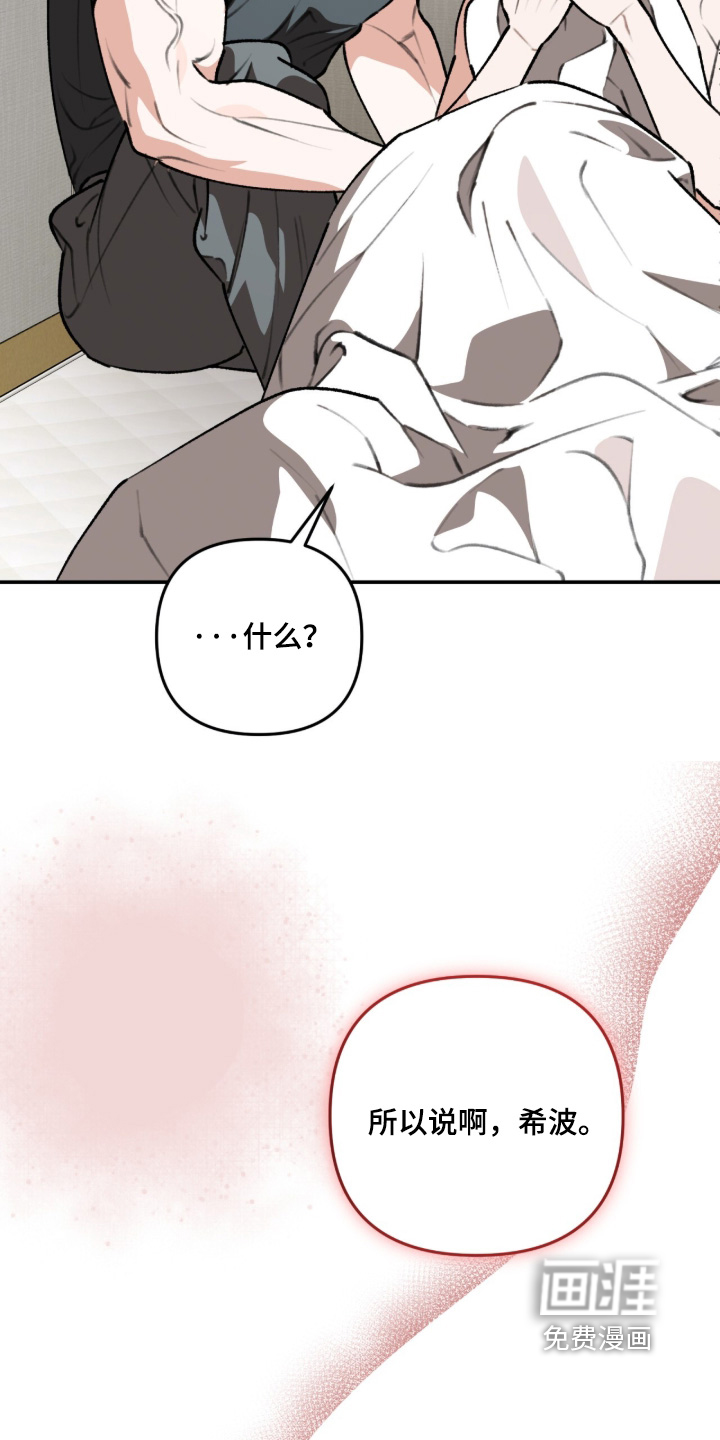 第57话16