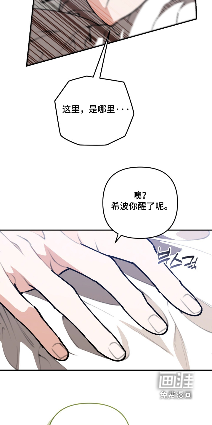 第57话7