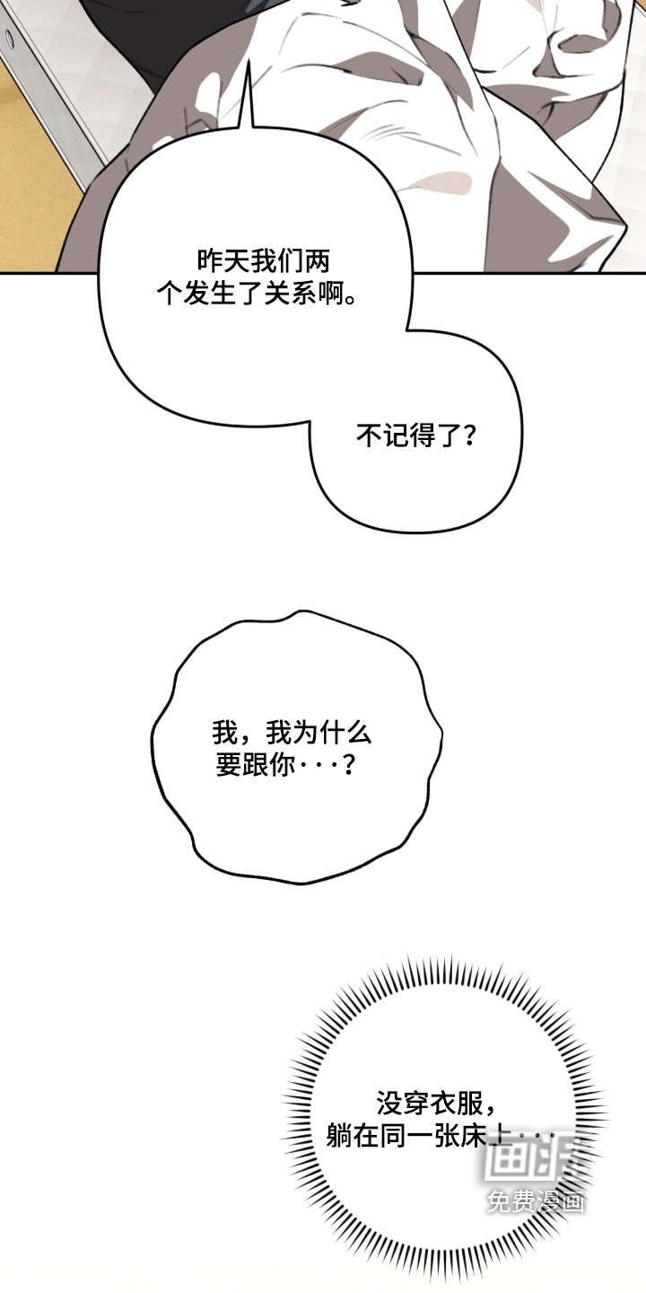 第57话11
