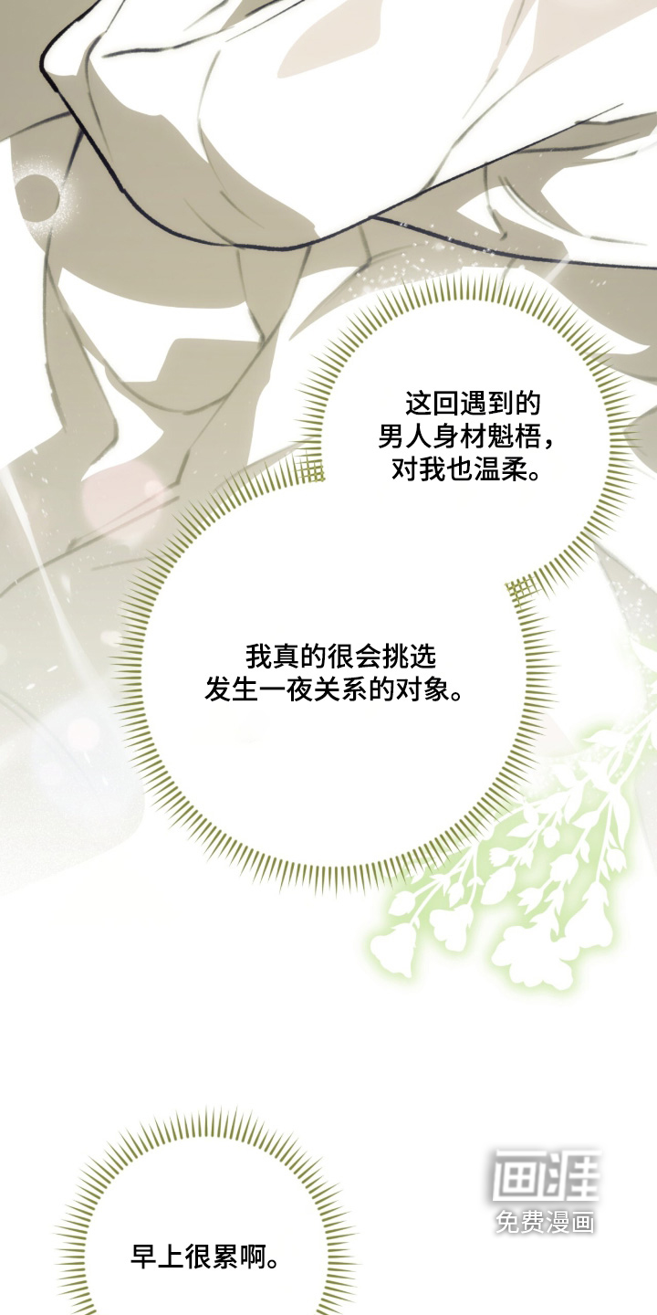第57话1