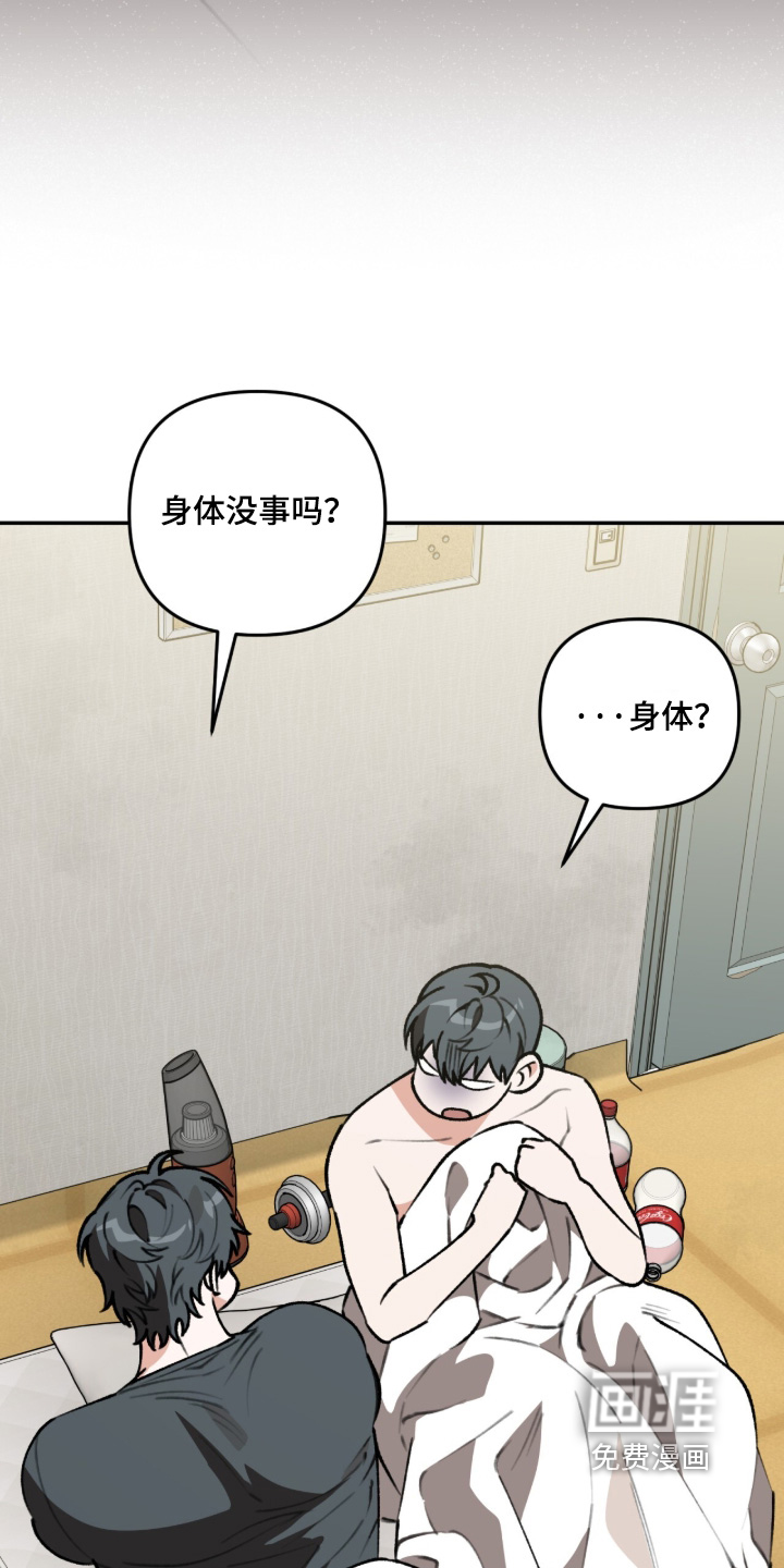 第57话10