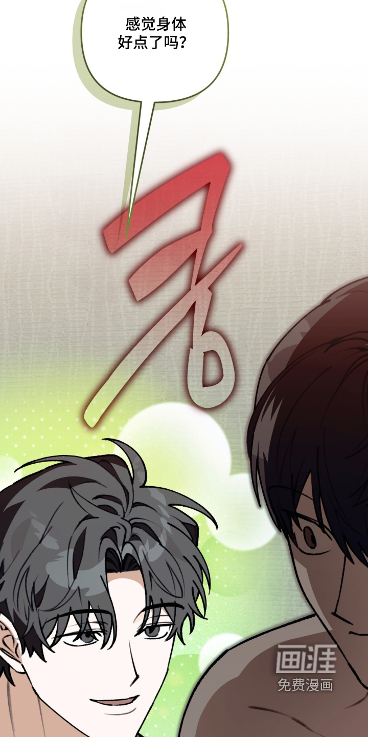 第57话8