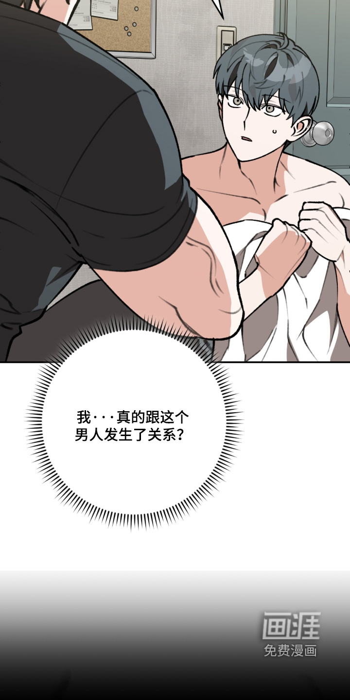 第57话20