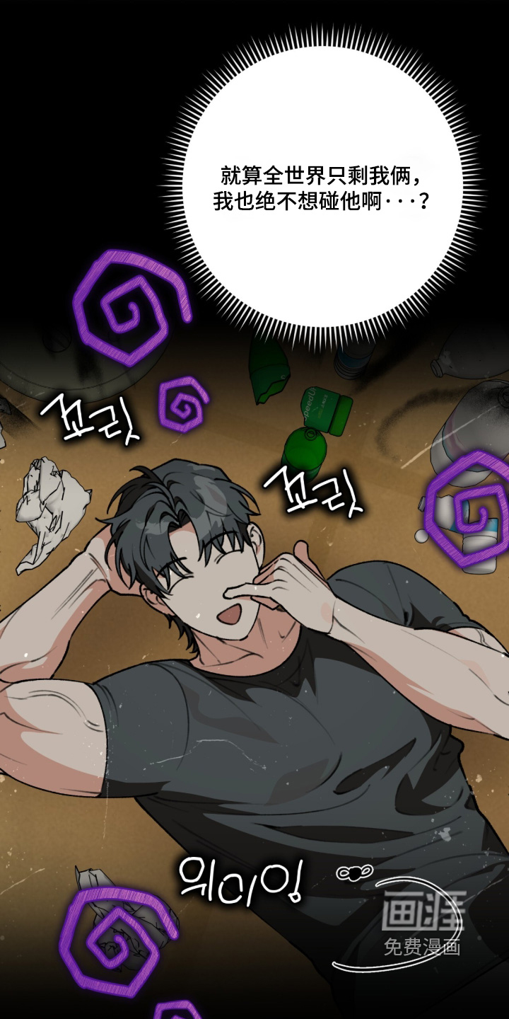 第57话21
