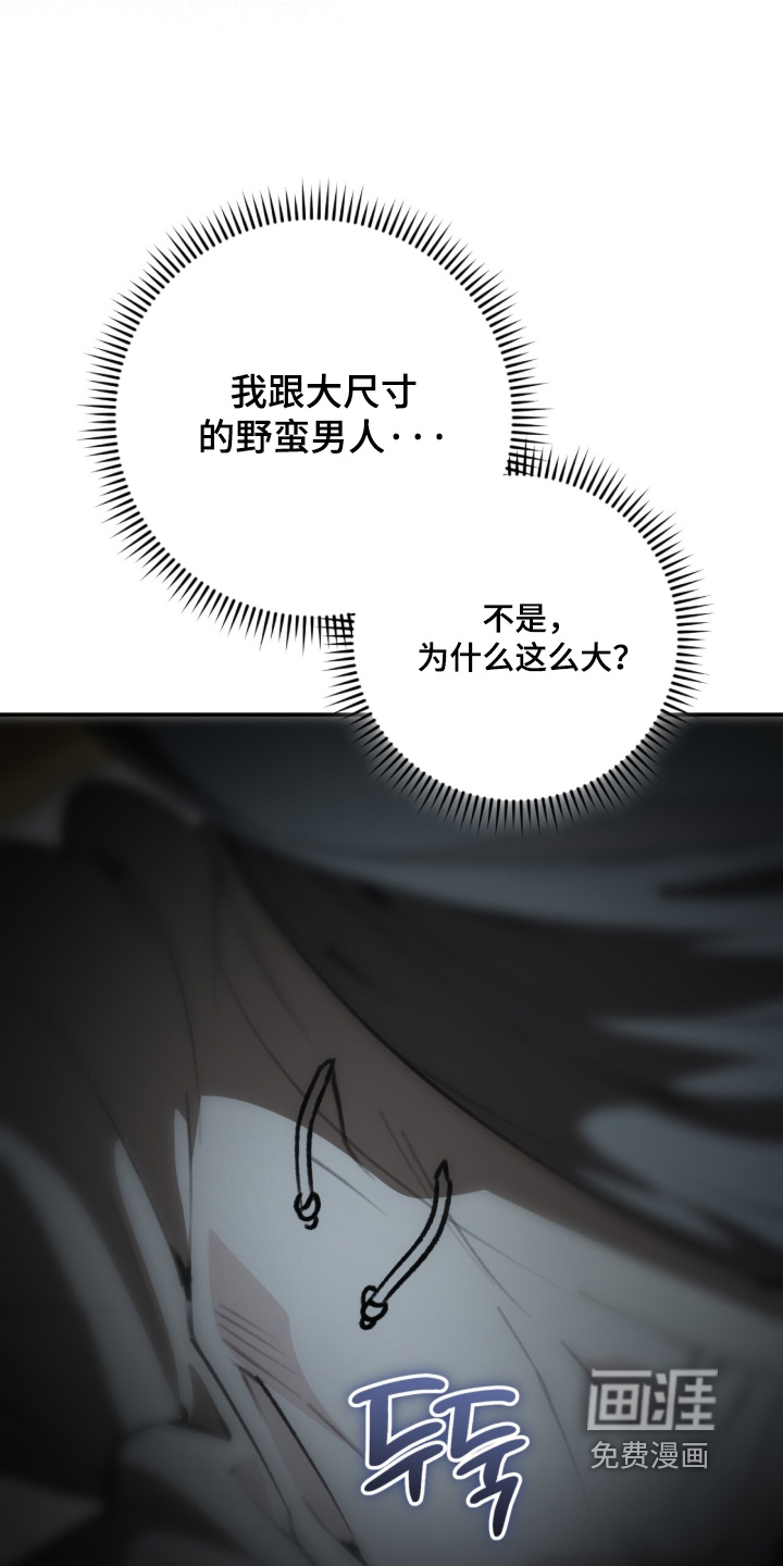 第57话14