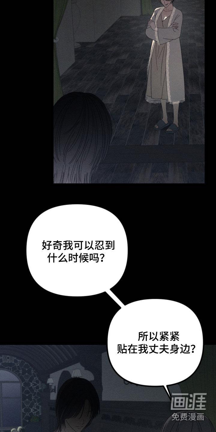 第32话9