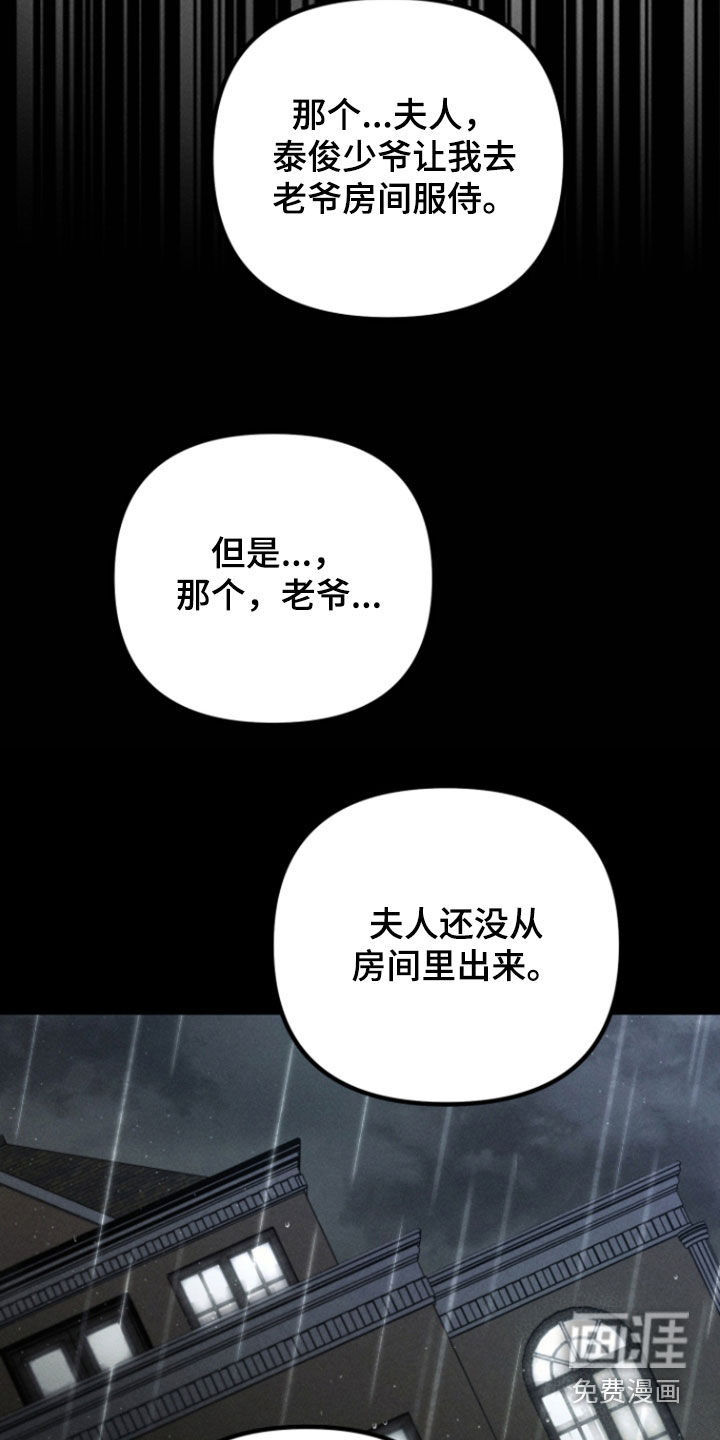 第32话13
