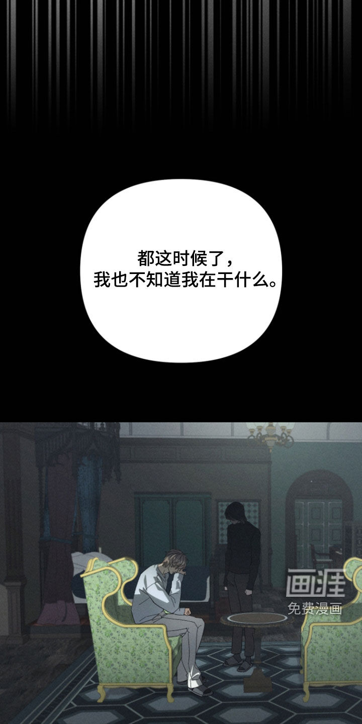 第32话26