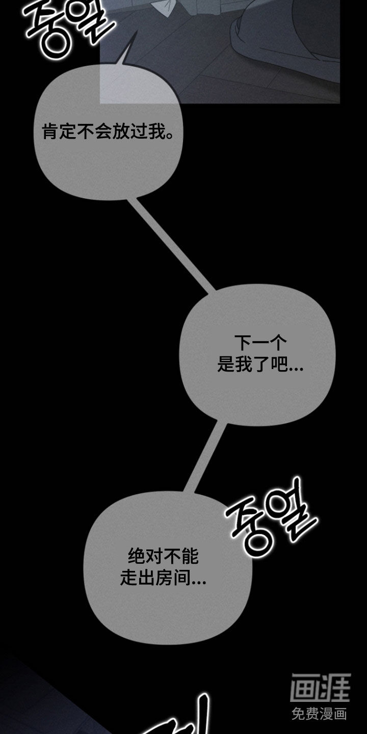 第32话17