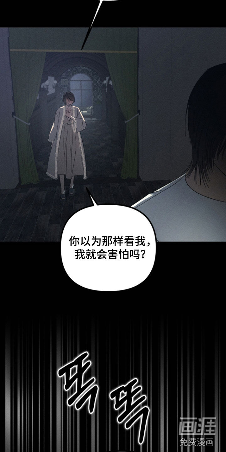 第32话12
