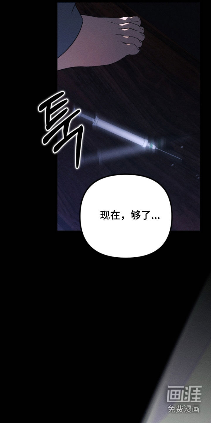 第32话4