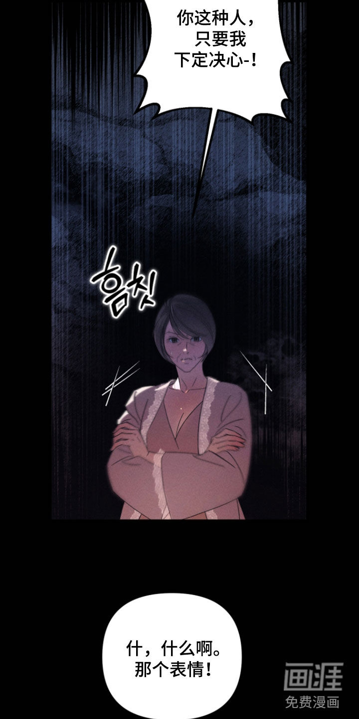 第32话11