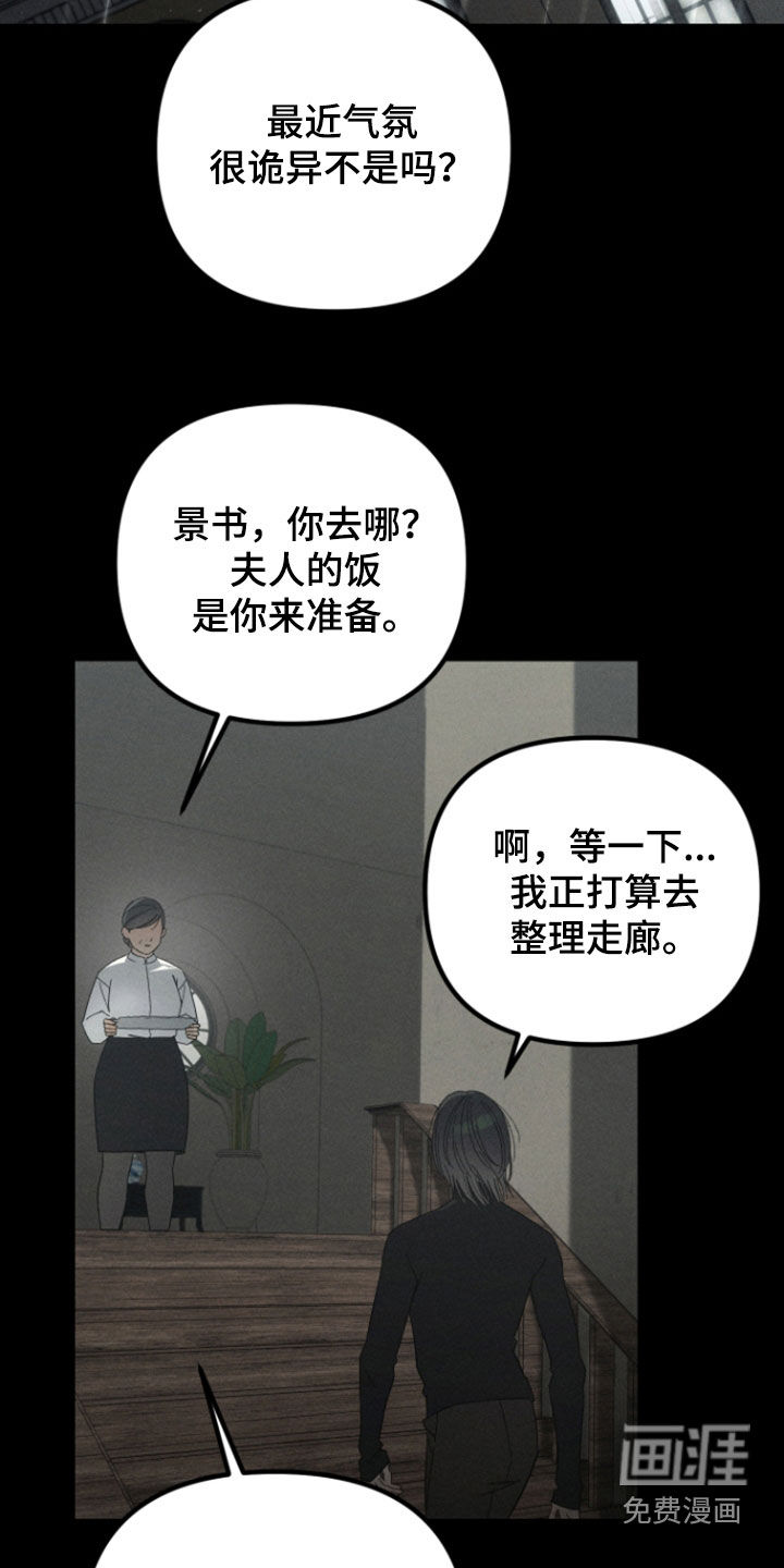 第32话14