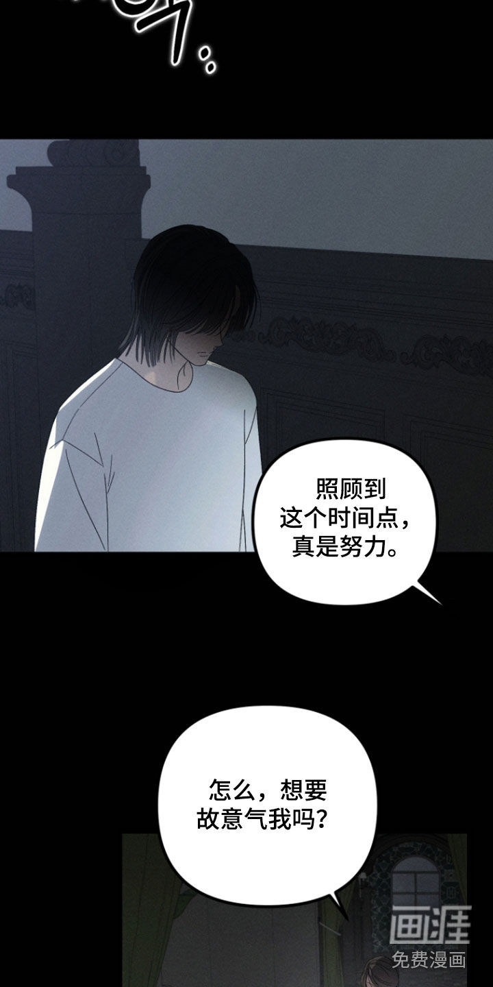 第32话8