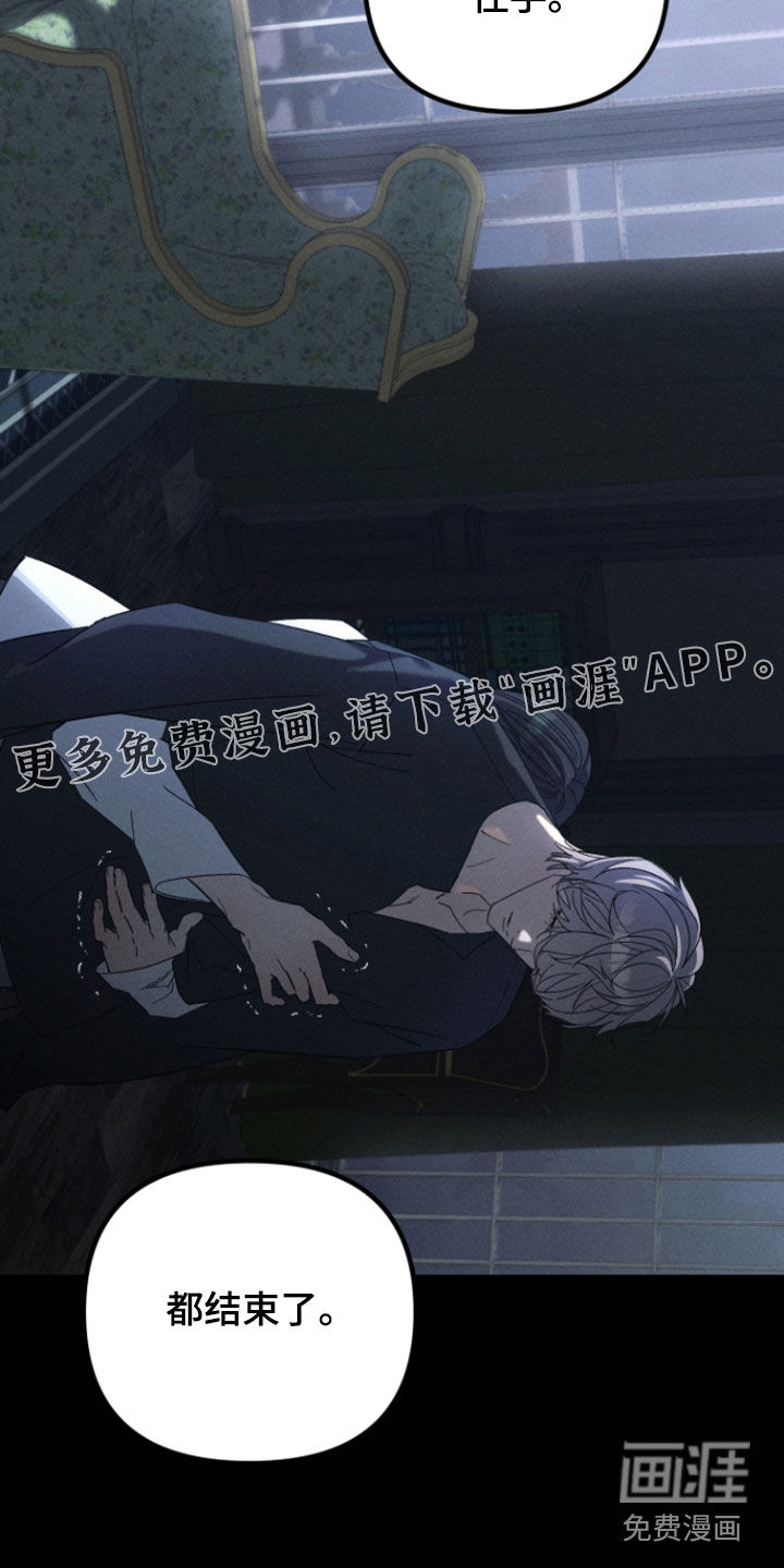 第32话3