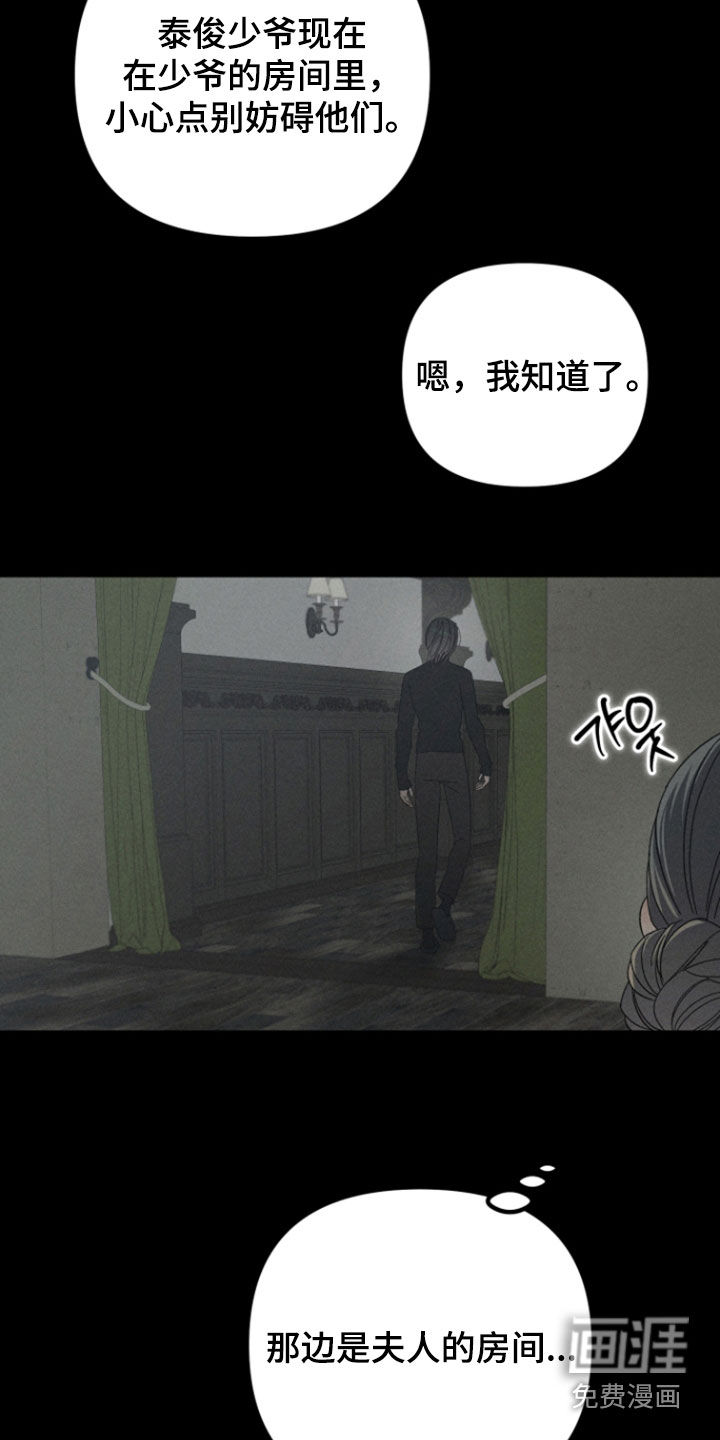 第32话15