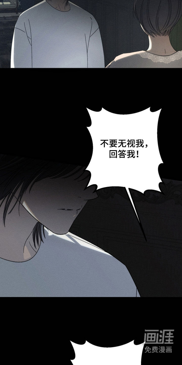 第32话10