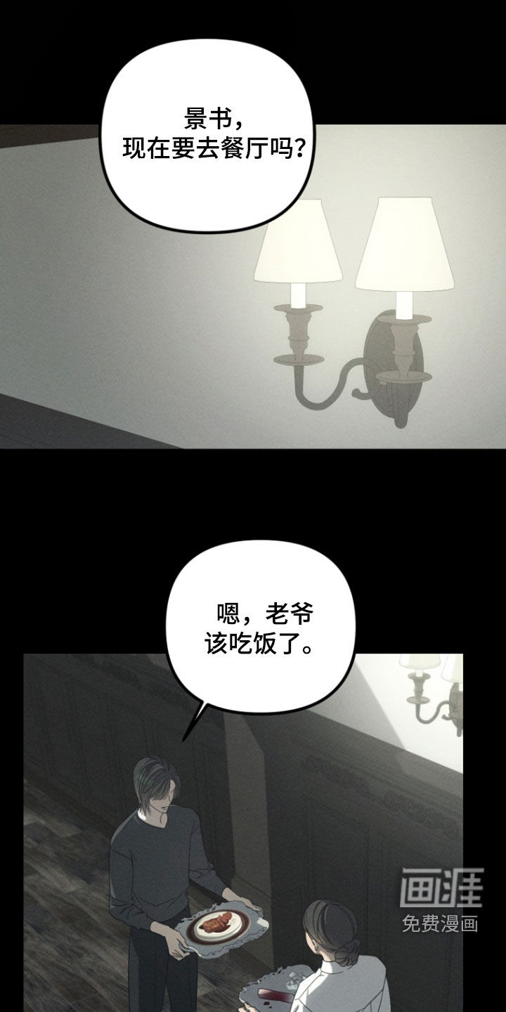 第31话5